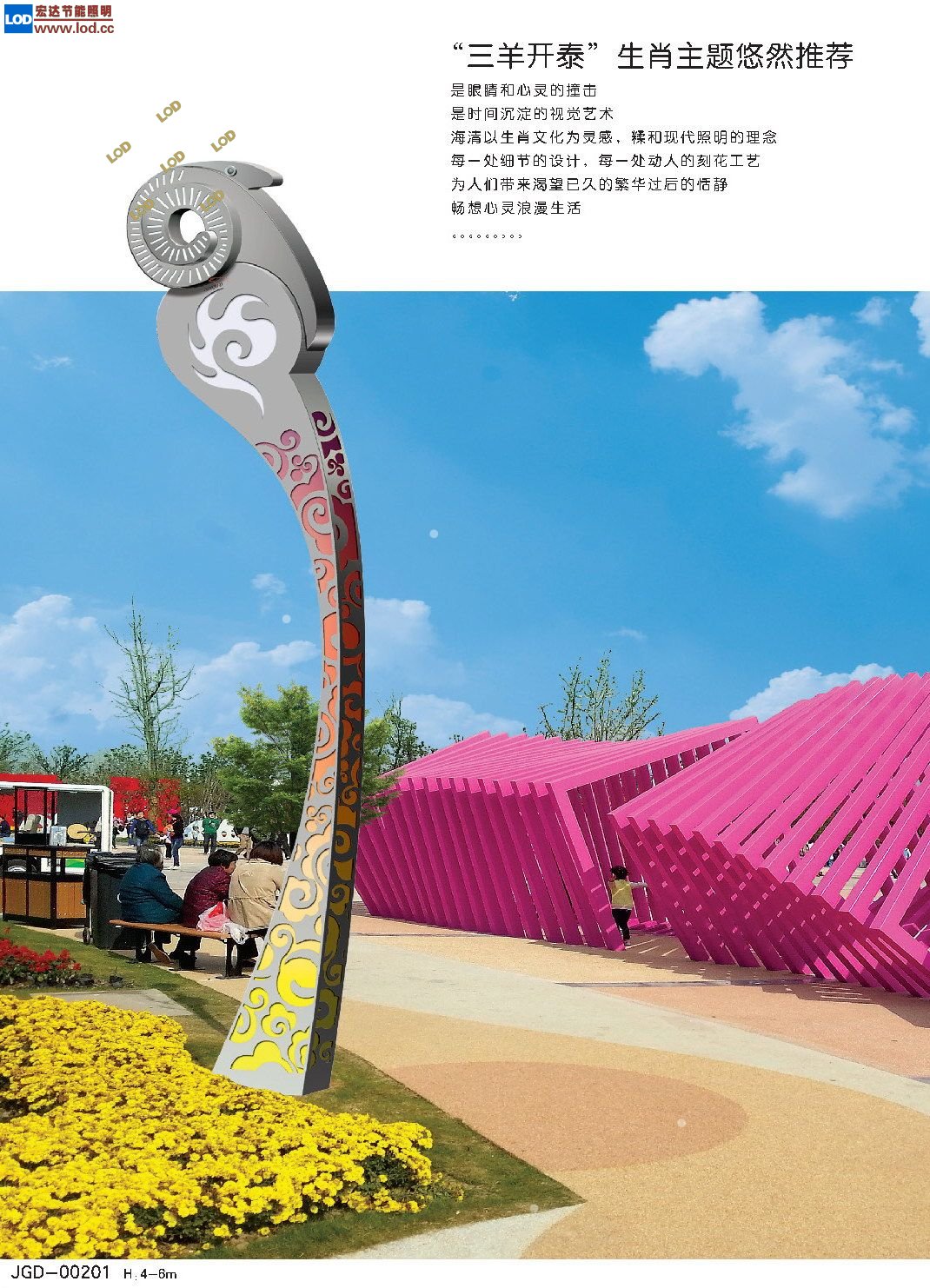 三陽開??></a></div></td>
                        </tr>
                        <tr>
                          <td width=